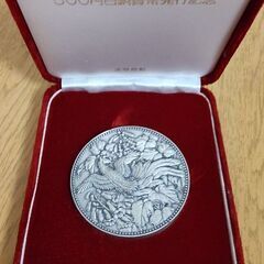 500円白銅貨幣発行記念メダル