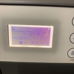 引き取り限定】SECOM 耐火金庫 pt-g1321