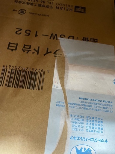 嵩上げ 洗濯機