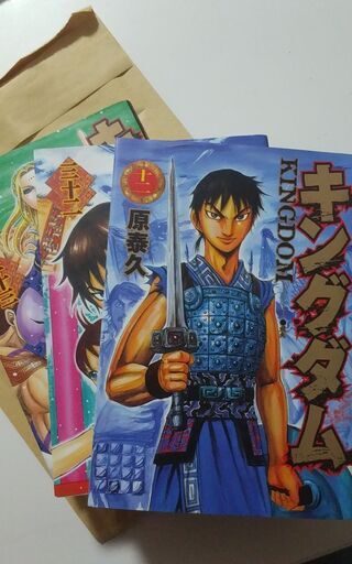 39 割引オレンジ系当店の記念日 キングダム 1 32巻セット 全巻セット 漫画オレンジ系 Solofragancias Mx