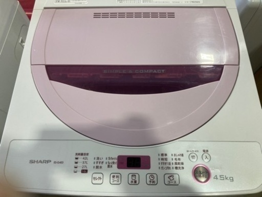 SHARP 4.5kg 全自動洗濯機 ES-G4E3-KP 2016年製