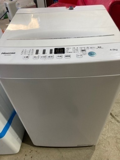 Hisense 4.5kg 全自動洗濯機 HW-E4503 年式不明 6078円