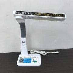 取引場所　南観音　K 2201-423 LED学習スタンド　LE...