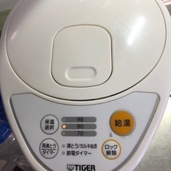 TIGER 電動ポット　3.0L