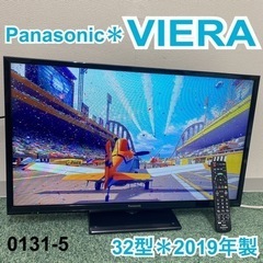 ご来店限定】＊パナソニック 液晶テレビ ビエラ 32型 2019年製＊0131-5