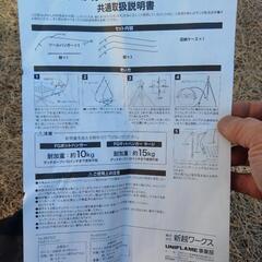 ユニフレームの焚き火台＋FGポット（専用ケース付き）