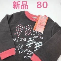 新品　80  女の子　裏起毛　トレーナー　リボン　ピンク　ベビー...