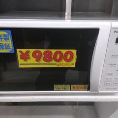 【Panasonic】電子レンジ（INVERTER 850W）★...