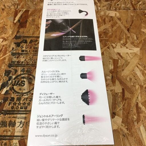 Wa41 ダイソン dyson Super sonic Ionic HD08 【公式ショッピングサイト】