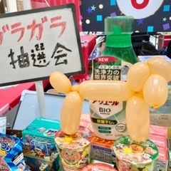 単発！時給1500円！土日イベントスタッフ募集！