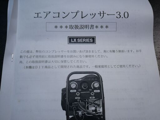 オーダー作品 ''固執'' z310-0169.webp?v=