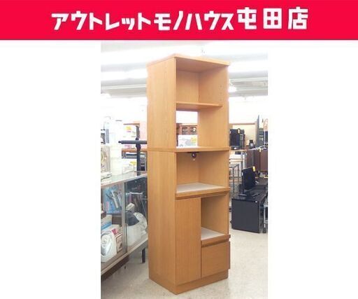 カリモク ディレトーレ レンジボード 幅59cm キッチン収納 食器棚 収納家具 karimoku Direttore ☆ 札幌市 北区 屯田