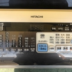 リサイクルサービス八光 田上店 安心の1か月保証 配達・設置OK】日立(