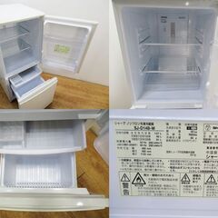 京都市内方面配達設置無料 SHARP 便利などっちもつけかえドア 137L 冷蔵庫 CL15 京都市内方面配達設置無料 SHARP 便利などっちもつけかえドア 137L