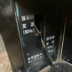 発電機　北九州市小倉南区