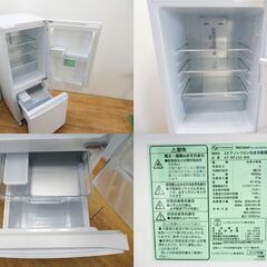 京都市内方面配達無料】2020年製 amadana 154L 冷蔵庫 ホワイト IL10