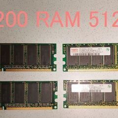 PCパーツ　PC3200 512MB RAM×4枚