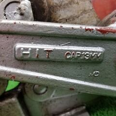 HIT CAP13mm 鉄筋カッター【リライズ野田愛宕店】【店頭取引限定】【中古】管理番号：ITY1CEQXEGOO