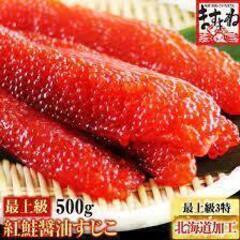 【12月11日13時から】日本酒と魚卵の会やります！【鮭・すじこ...