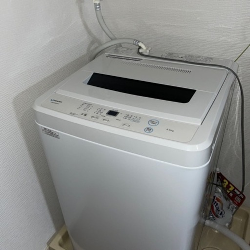 宇都宮『冷蔵庫・洗濯機』取りに来てくれる方
