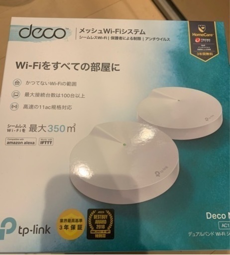 メッシュWi-Fi