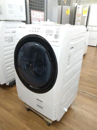 J266 ★2020年製★1年保証★7/3.5Kドラム洗濯乾燥機  SHARP ES-S7E-WL