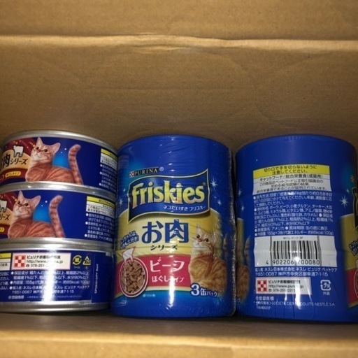 猫の餌 ネコだいすきフリスキー 大量 かん 上野芝の食品の中古あげます 譲ります ジモティーで不用品の処分
