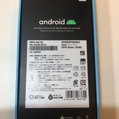 ネット決済】OPPO A54 新品未使用 5G (シルバーブラック)