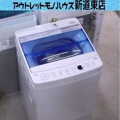 洗濯機 4.5kg 2020年製 ハイアール JW-C45FK 白 全自動 ホワイト 
