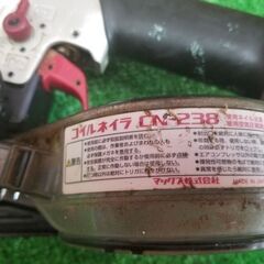 MAX CN-238 コイルネイラ【リライズ野田愛宕店】【店頭取引限定】【中古】管理番号：ITN6HTMOPQCY