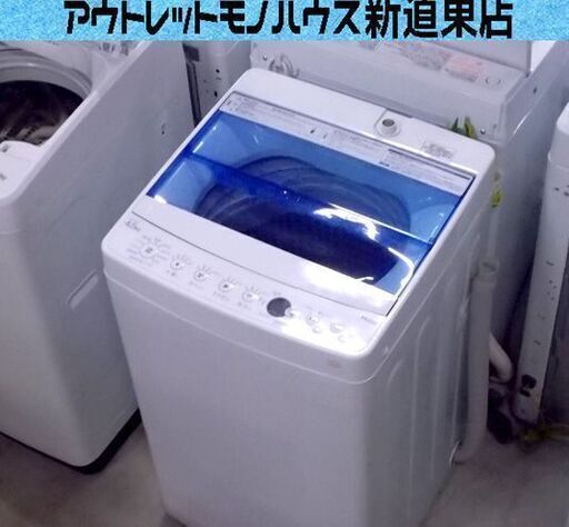 洗濯機 4.5kg 2019年製 ハイアール JW-C45CK 白 全自動 ホワイト コンパクト Haier 家電 札幌市東区 新道東店