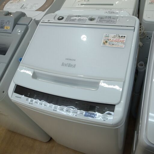 日立 8kg洗濯機 2019年製 BW-V80EE7【モノ市場 知立店】41