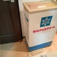 アンティーク冷凍庫アイス入れ