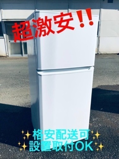 ET1580番⭐️ハイアール冷凍冷蔵庫⭐