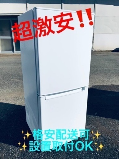 ET1581番⭐️ニトリ2ドア冷凍冷蔵庫⭐️ 2019年式