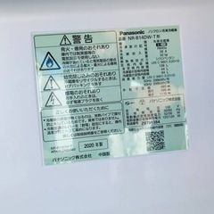 ET1583番⭐️Panasonicノンフロン冷凍冷蔵庫⭐️2020年式