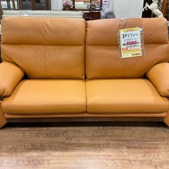 BY REUSE 出水店 出張買取•見積完全無料¥0】2人掛け電動リクライニング 