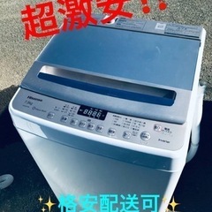 ET1586番⭐️7.5kg⭐️Hisense 電気洗濯機⭐️2019年式