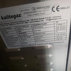 チキンロースター