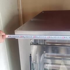 チキンロースター