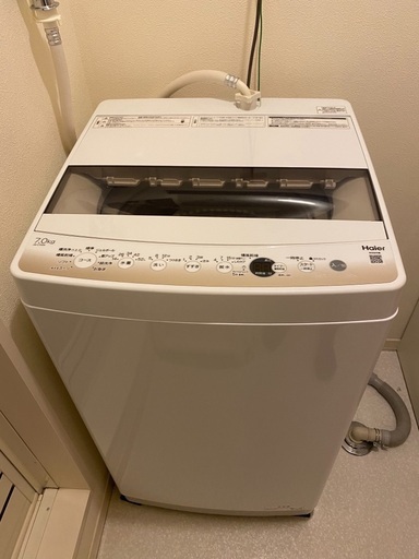 ハイアール洗濯機7.0㌔ www.elsahariano.com