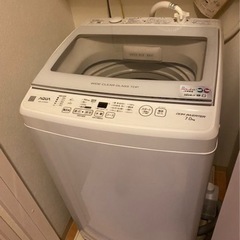 【ネット決済】[予約済] AQUA 7．0kg全自動洗濯機  オ...