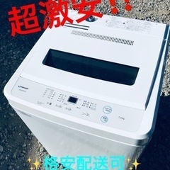 ET1599番⭐️ maxzen洗濯機⭐️2019年式