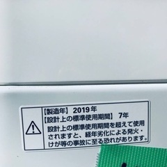 ET1599番⭐️ maxzen洗濯機⭐️2019年式