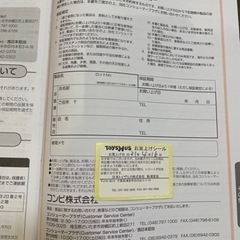 【美品 保証書付】ベビーカー スゴカルSwitch plus エッグショック earth XL