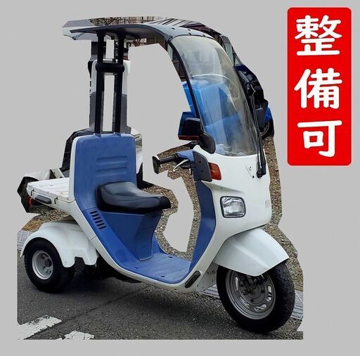 ★値引で60000円☆確認走行済★ホンダ ジャイロキャノピー TA02★納車整備可★お届け可★登録代行可★全国発送可能★50cc 原付　宅配達出前　スクーター バイク Uber　ウーバー
