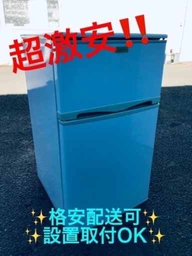 楽天市場】アビテラックス 冷凍庫（キッチン家電｜家電）の通販 ET1605
