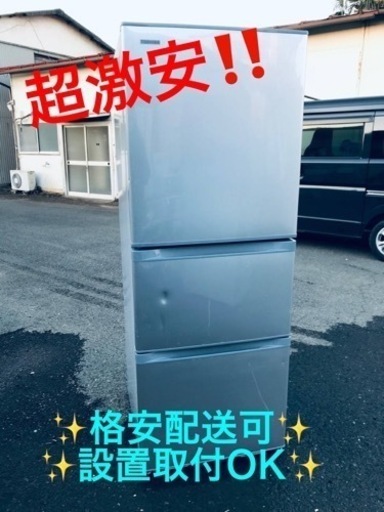 ET1613番⭐️330L⭐️ TOSHIBAノンフロン冷凍冷蔵庫⭐️