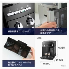 【取引完了】値下げ❣️コーヒーメーカー｛デロンギ｝⭐️