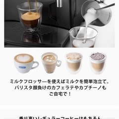 【取引完了】値下げ❣️コーヒーメーカー｛デロンギ｝⭐️